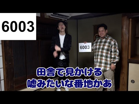 【2回戦】ツッコミマン【最も面白いツッコミを決める大会】