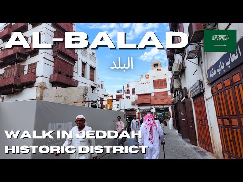 AL BALAD Jeddah Walking Tour 4K VIDEO 🇸🇦 Saudi Arabia | Jeddah Historic District البلد