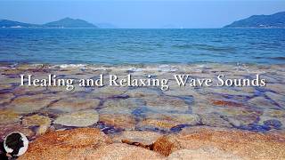 Nature Sounds｜Healing and Relaxing with the sound of waves｜ASMR