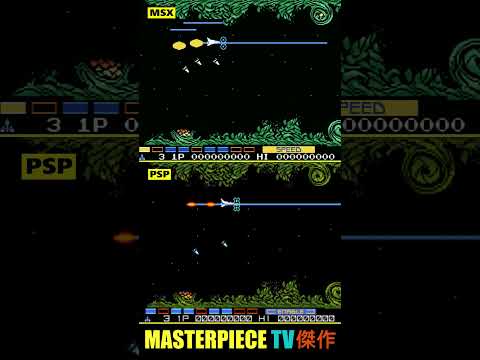 Gradius 2 (Plant Planet) 🚀 | Graphics Comparison (MSX vs. PSP) ᴴᴰ