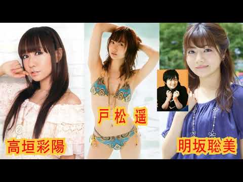 戸松遥　明坂聡美　高垣彩陽　下野紘　ラジオ