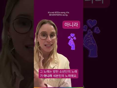 Ashling - Week 5 of Korean