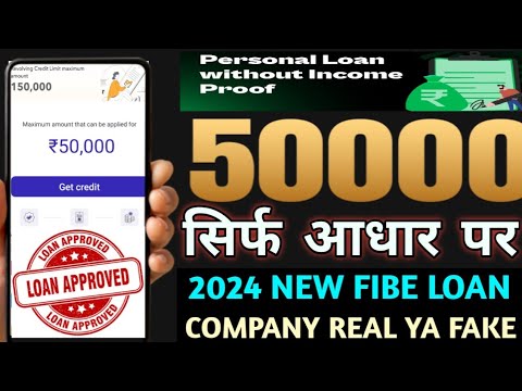 New Instant Personal LOAN APPROVED New FIBE App Launch Rs,50K Loan Approval anytime Live Apply