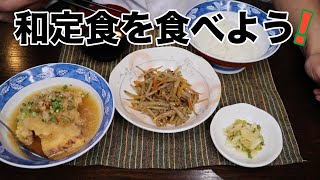 板前さんが教える！美味しい『金平ごぼう』の作り方。