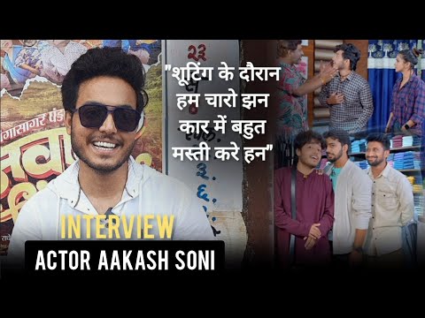 Jawani Jindabad Ke Actor Akash Soni | New Cg Film | CG actor Interview