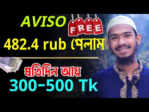 2023 Free new income site | AVISO 482.5rub live payment proof | online income for students 2023