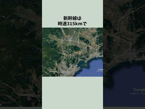 【315km】新幹線の連結が外れた時の状況について報告が出た