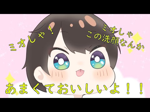 【手描き】なんでも口に入れちゃう赤ちゃん達【大空スバル/さくらみこ/大神ミオ/切り抜き/ホロライブ】