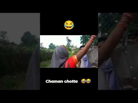 CHAMAN CHOTTA//CG COMEDY//AMLESH NAGESH 2.0//CG COMEDY