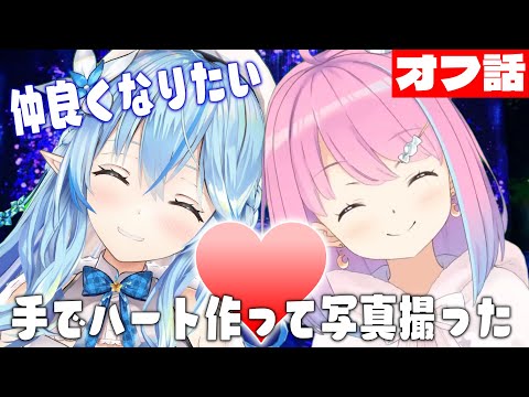 ルーナ姫と『映え写真』を撮った話や､好きな所を改めて語るラミィちゃん【ホロライブ切り抜き/雪花ラミィ/姫森ルーナ】