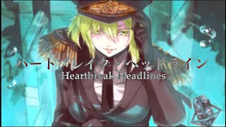 【♪/ＧＵＭＩ】『ハートブレイク・ヘッドライン/Heartbreak Headlines/ＧＵＭＩ【40メートルP】』〈オリジナルMV〉＃ボカロ  #ＧＵＭＩ