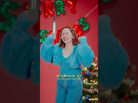 クリスマス🎄一緒に『Our Xmas』たくさん聴いて楽しもう🎅　#yuka #歌詞 #クリスマス #有華