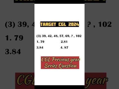 SSC CGL 2024!! CGL 2023 मे Reasoning Series के Important प्रशन!! #ssc #cgl #cgl2024