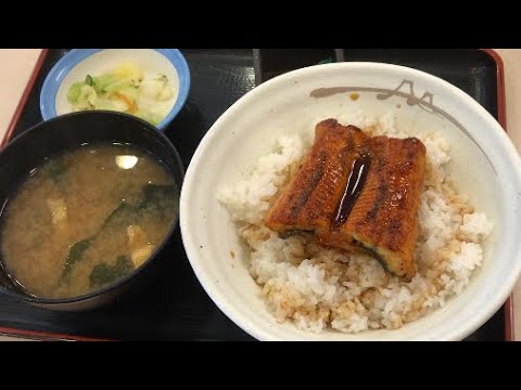 松屋のうな丼が本当に美味しいのか食べてみたら・・・