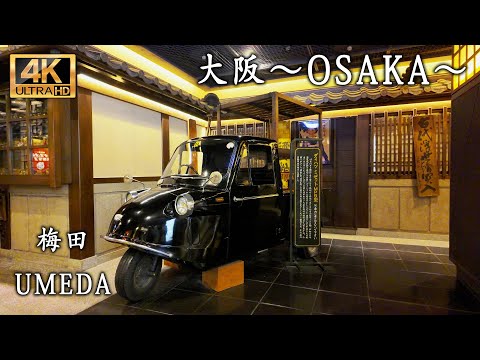 osaka umeda「大阪・梅田の散策：穏やかな都市探索」