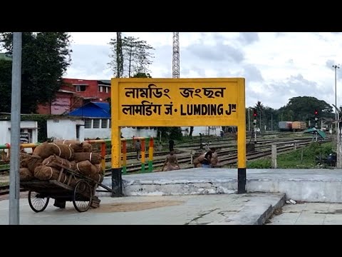 Lumding Junction railway station 14620/Tripura Sundari Express Arriving, Indian Railways Video 4k HD