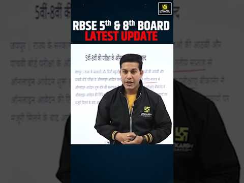 Big Update for RBSE 5th-8th Students🔥#rbse #shorts | Pratap Sir