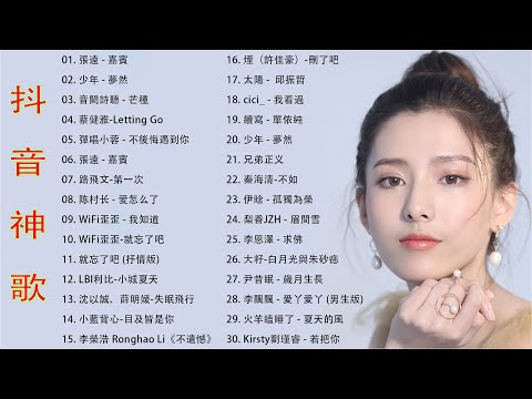 2023 年 7 月熱門歌曲排行榜 - KKBOX華語單曲排行週榜 - 2023年全网最火的50首热门歌曲 [ 下墜Falling, 就忘了吧, Letting Go,眉間雪 ]