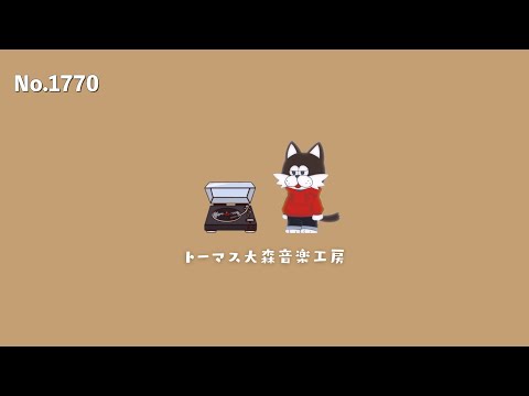 フリーBGM【ジャンニ・ベルサーチ/おしゃれ/カフェ/チル/リラックス/Vlog music/Lofi Hiphop】NCM/NCS