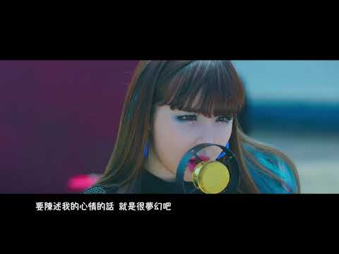 【MV繁中字】朴春 Park Bom(박봄) - 4:44 (Feat. 輝人 Wheein of Mamamoo)(4시 44분 (Feat. 휘인 of 마마무)) [Chinese Sub]