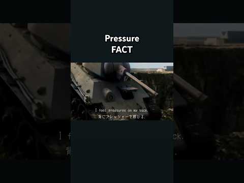 Pressure- FACT 和訳 lyric #ww2