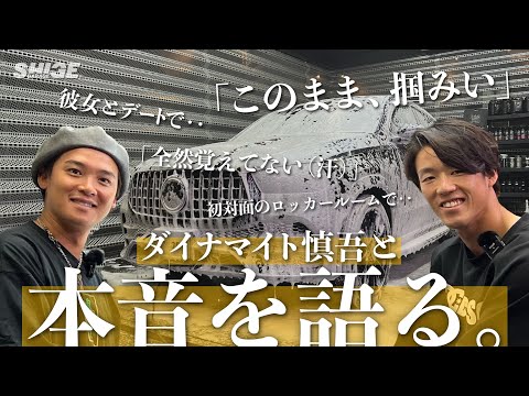 【プロ野球巨人・石川慎吾】本音とプライベートを明かす！【彼女とデートで・・？】