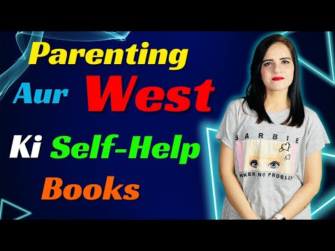 Kya Parenting Tips Kaam Karti Hain? | جدید دنیا میں والدین کو بچوں کی تربیت میں مسائل کا سامنا کیوں؟