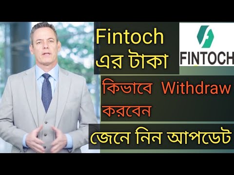 Fintoch |Fintoch Withdrawal Problem|Fintoch New Update Today