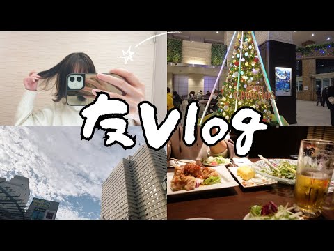 【vlog】髪切ったり買い物したり、アプリについて語ったりした日