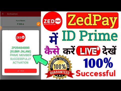 Zedpe Live ID Prime Activated Successfully |Prime ID Live on Zedpe Success Zedpe Prime ID Activation