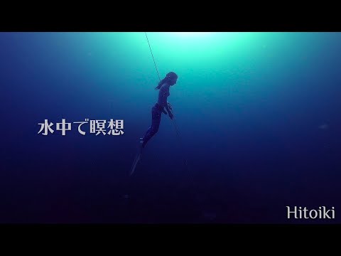 沖縄本島の砂辺でフリーダイビングのトレーニング