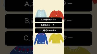 【究極のモテ度診断】当たりすぎて怖い心理テスト