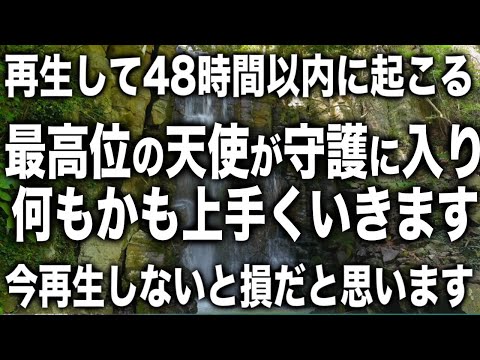 「再生して48時間以内に天使が守護に入り何もかも上手く行くように成ります」と言おうメッセージと共に降ろされた174Hzヒーリング周波数です(@0327)