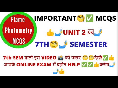 flame photometry mcqs | instrumental method of analysis 7th sem mcqs |unit 2@g-patrevisionclasses