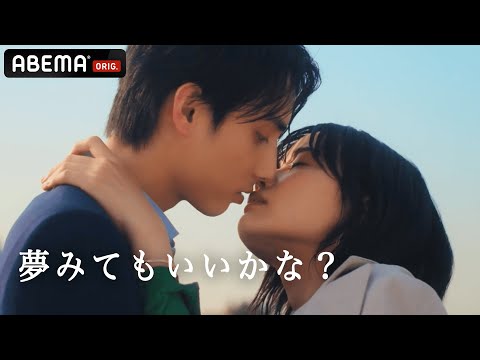 【短編ドラマ】友人の彼氏と一夜限りのキスから3年…エリート出世した彼とのオフィスラブ#ドラ恋