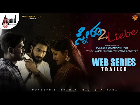 Sneha 2 Liebe Web Series Trailer | Bharath Raj.P | Puneeth S | Chandana Ramachandran | MAD-D