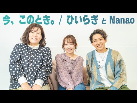 【ご本人登場？！】 ひいらぎさんと一緒に『夏目友人帳 肆』OP 「今、このとき。」 歌ってみた！