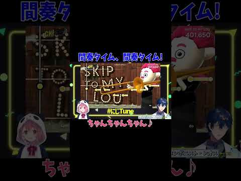 ♪ちゃんちゃか笹木&間奏タイムレオス♪【にじさんじ/笹木咲/レオス・ヴィンセント/切り抜き】#Shorts