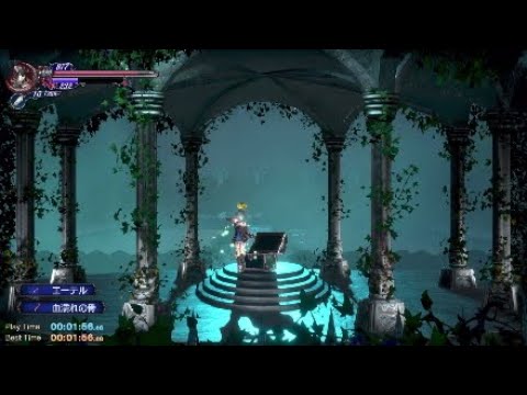 【Bloodstained : Ritual of the Night 】 ブラッドステインド　ボスラッシュ　難易度：ナイトメア