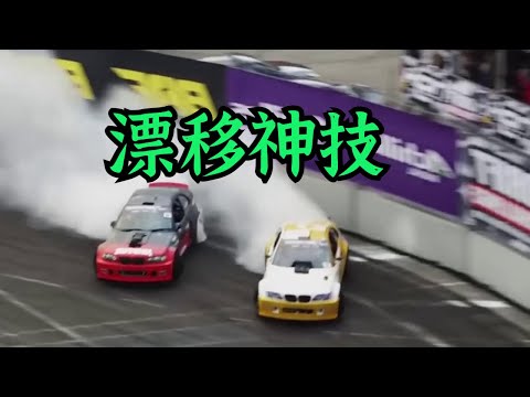 The magic skill that every car owner wants to master, how does drifting work?