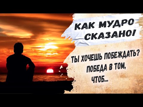 Как мудро сказано... Ты раздаёшь советы здесь и там, но... И. Самарина-Лабиринт "Не всякий  мудр"