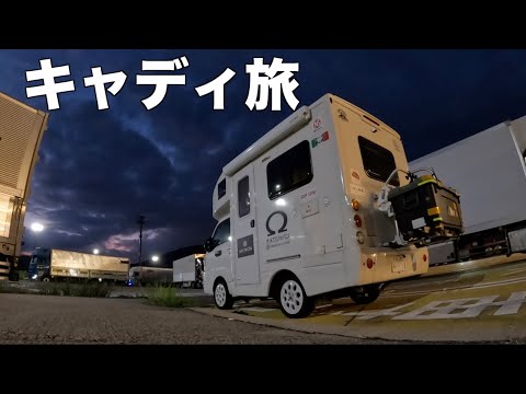 軽キャンピングカーで日本のゴルフツアーを転戦しています😊【パナソニックオープン】【上井邦浩】