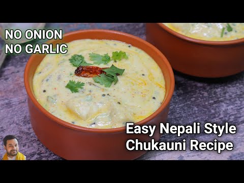 Nepali Chukauni (चुकाउनी) Recipe | How to Make Palpali Chukauni Recipe | Traditional Nepali Recipe