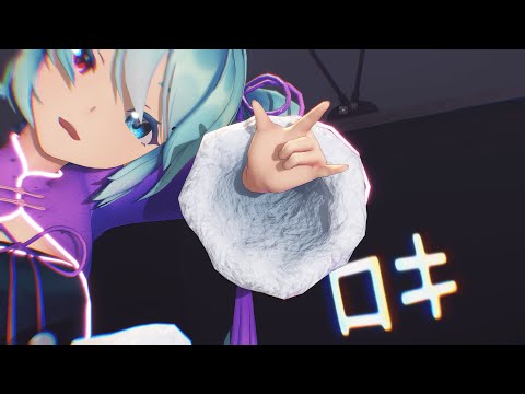 【MMD】ロキ［Sour式初音ミク］