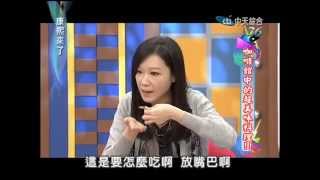 2013.01.28康熙來了完整版　咖啡館中的超美味料理！