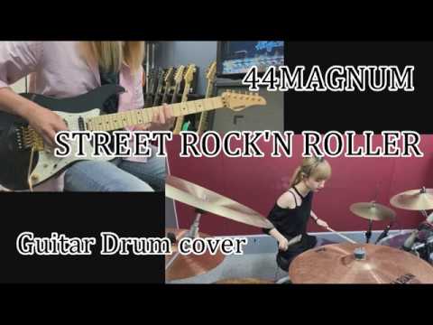 STREET ROCK'N ROLLER / 44MAGNUM【Guitar Drum cover】