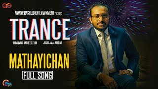 TRANCE Malayalam Movie| Mathayichan Song| Fahadh Faasil,Soubin Shahir |Jackson Vijayan|Anwar Rasheed