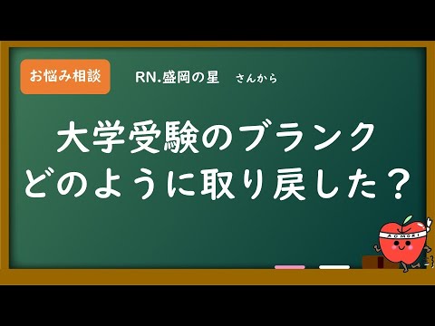 コレに気をつけながら部活に行く