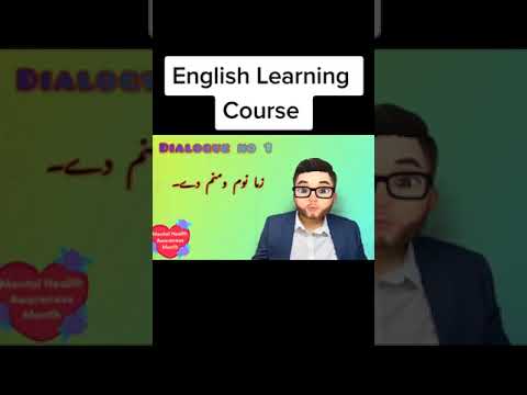 English Learning Course | English Learning