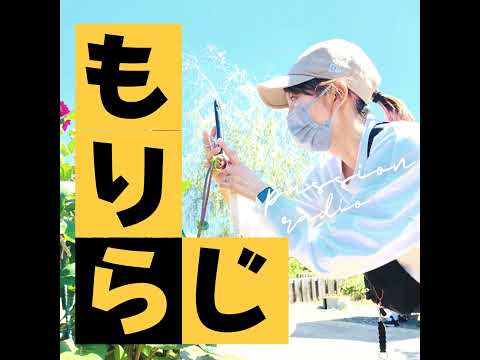 体重過去最高‍運動不足を解消するための継続できる工夫 from Radiotalk